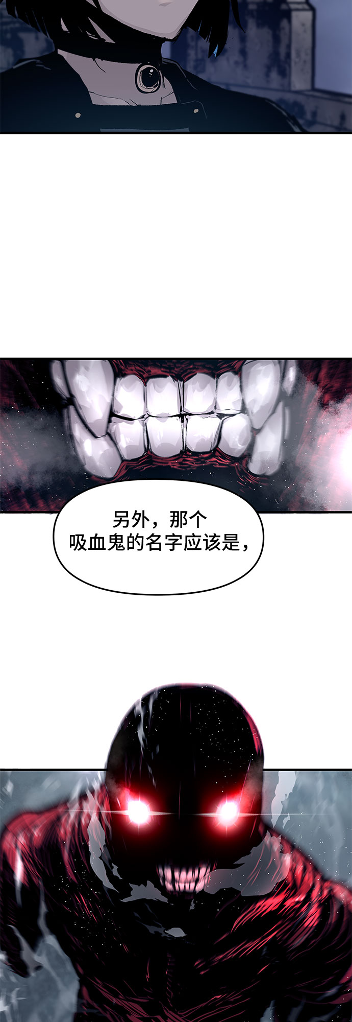 第22话4