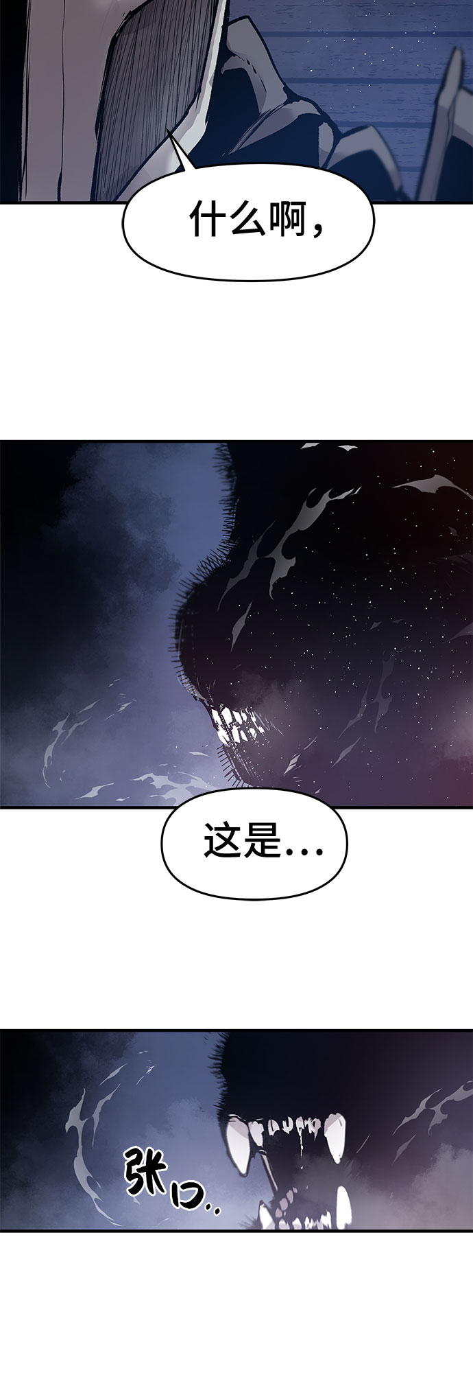 第22话43