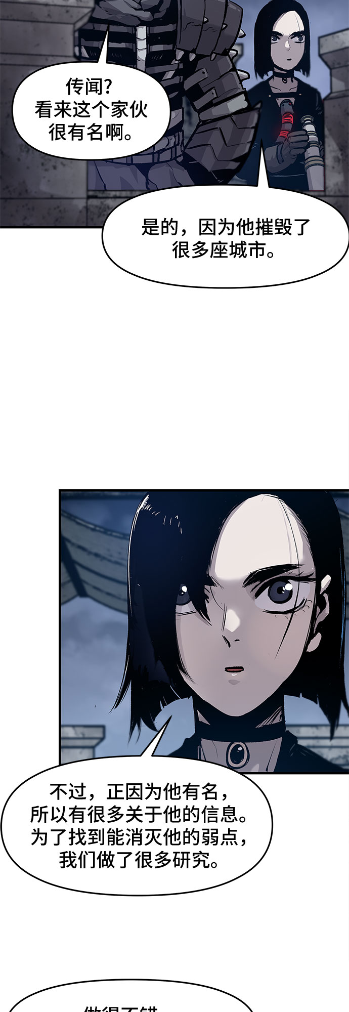 第22话7