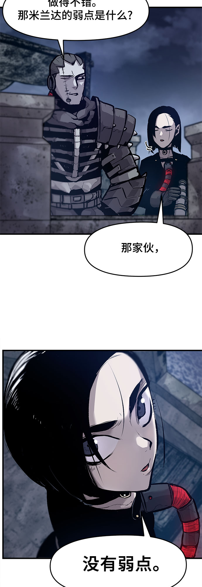 第22话8