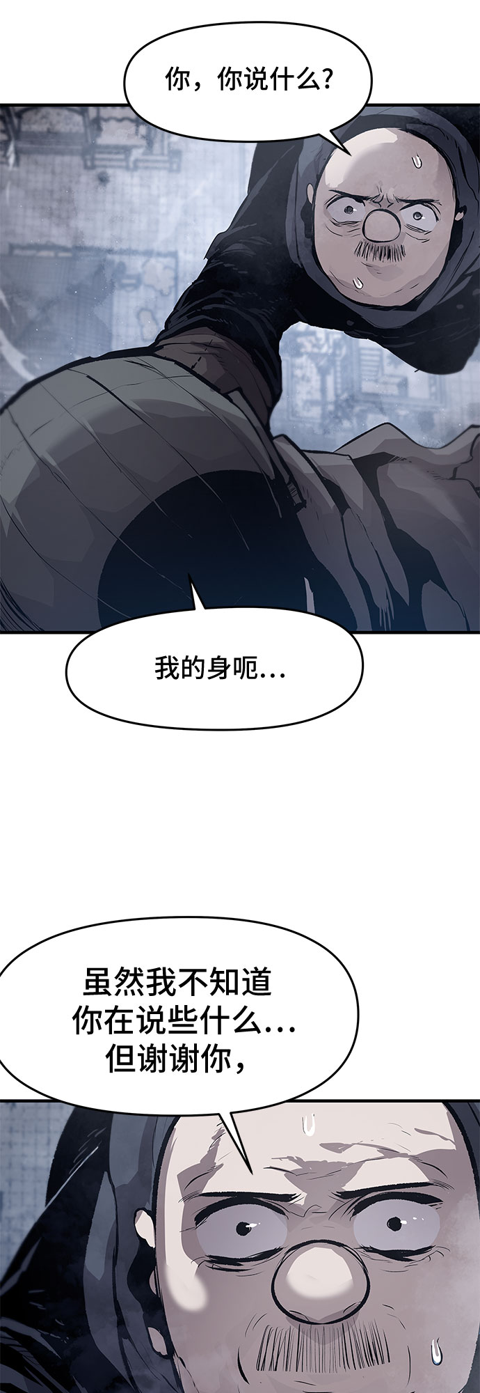 第26话10
