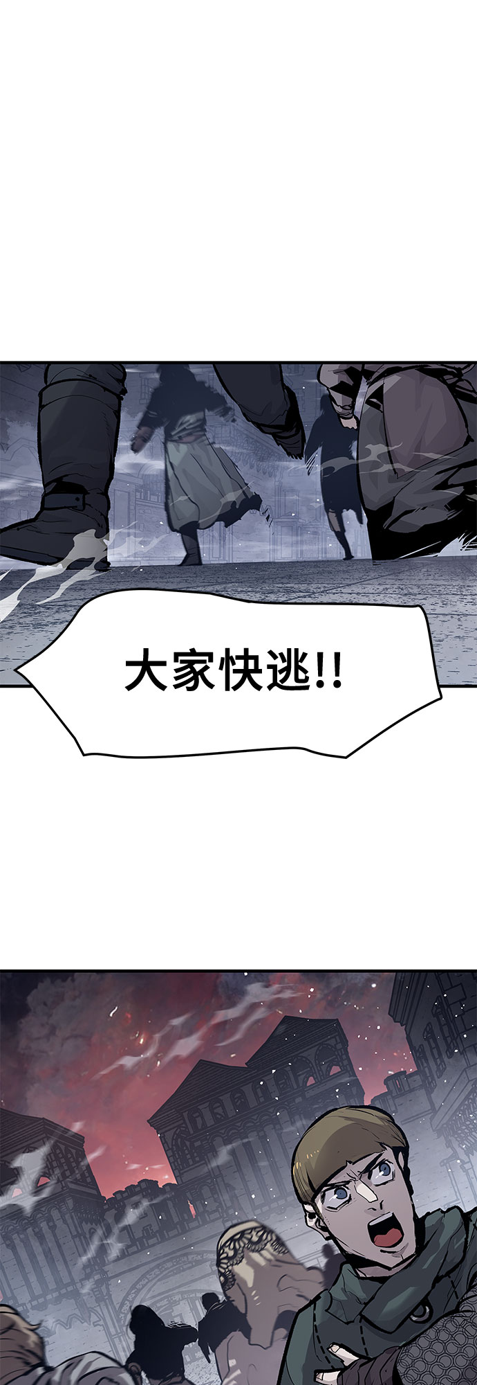第26话14