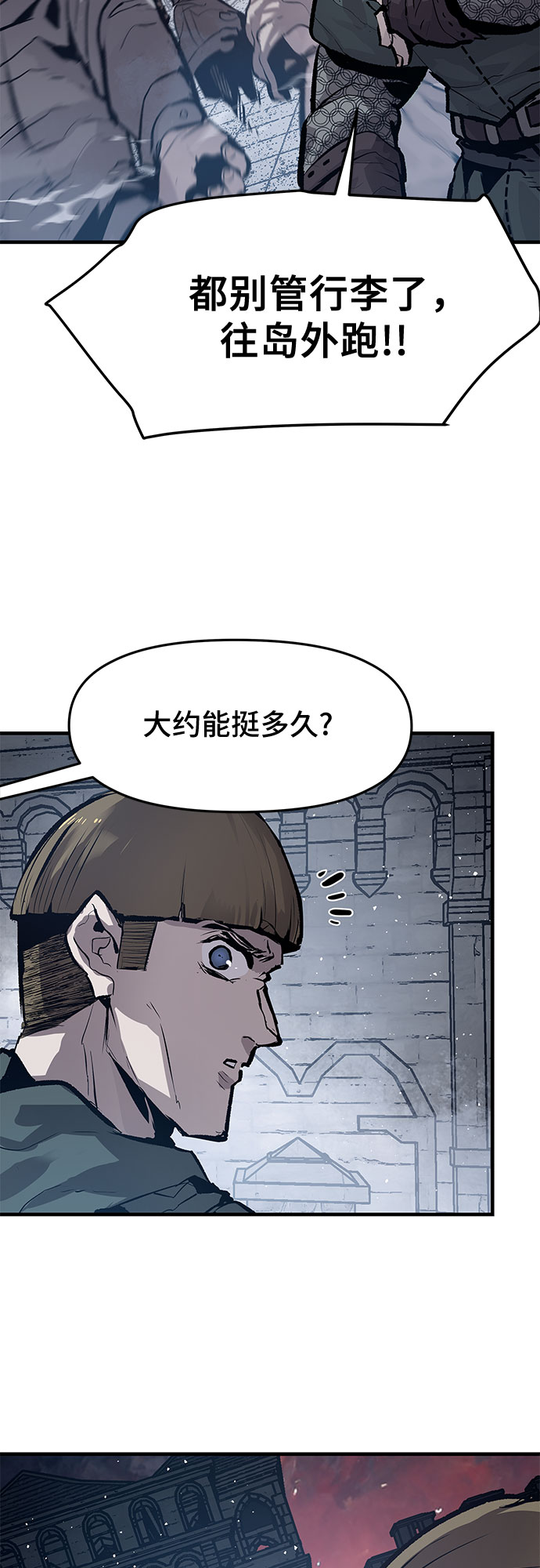 第26话15