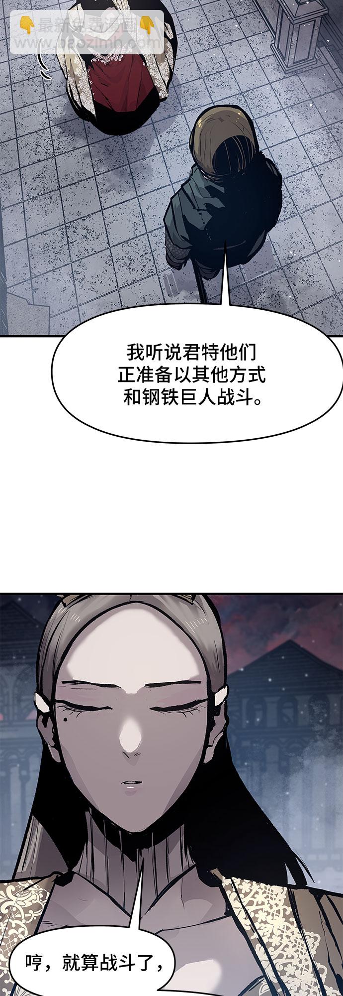 第26话18