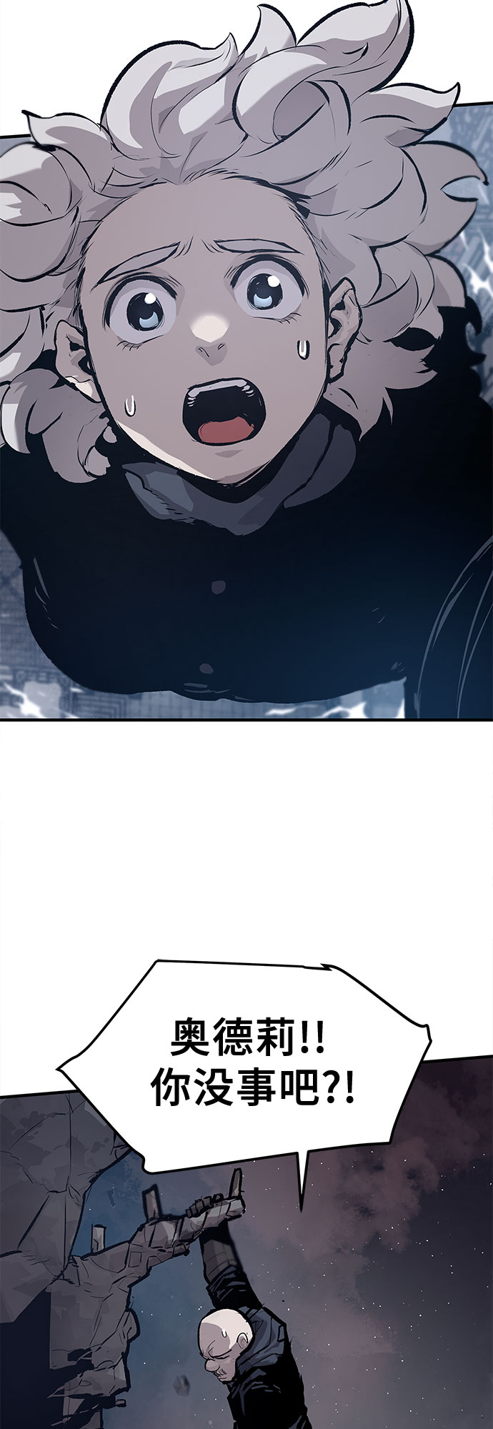 第26话2