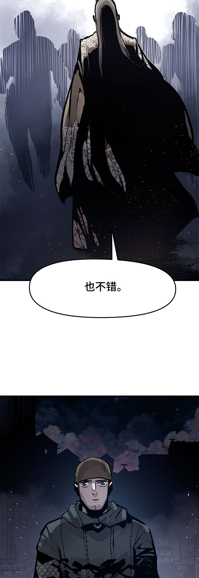 第26话21