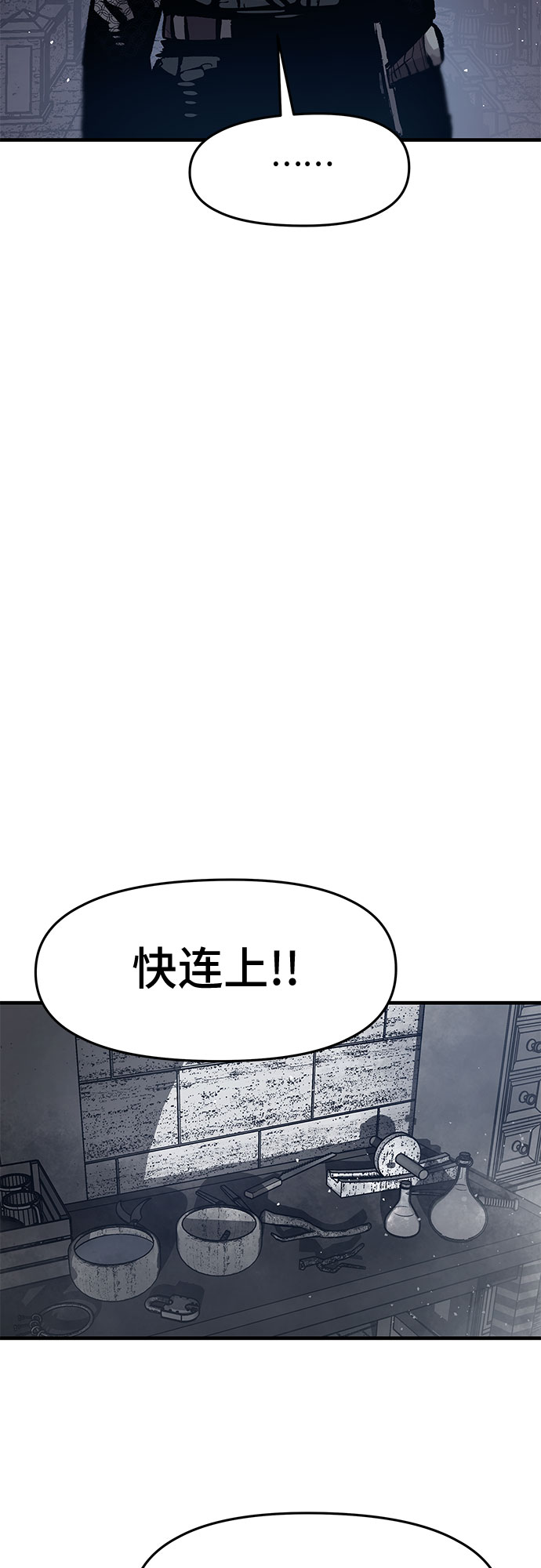 第26话22
