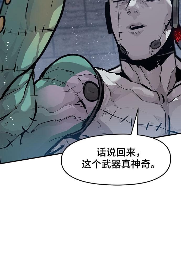 第26话24