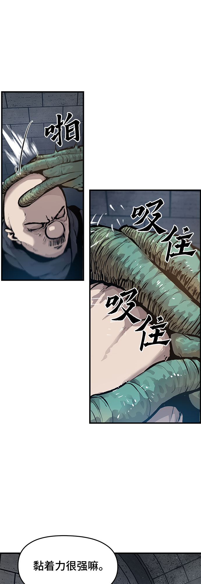 第26话25