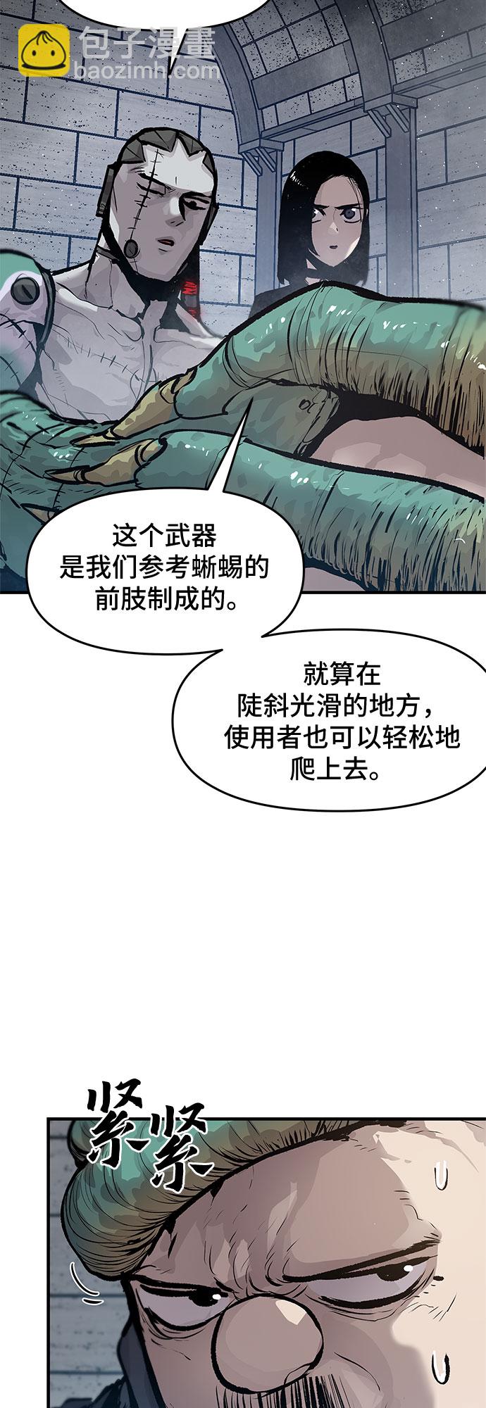 第26话26