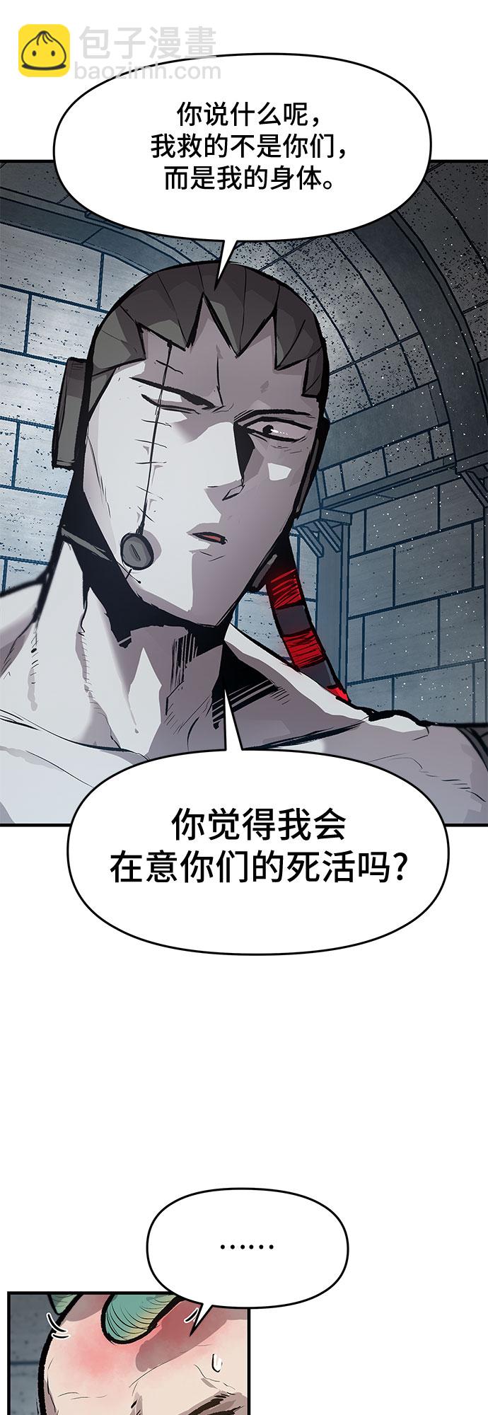 第26话28