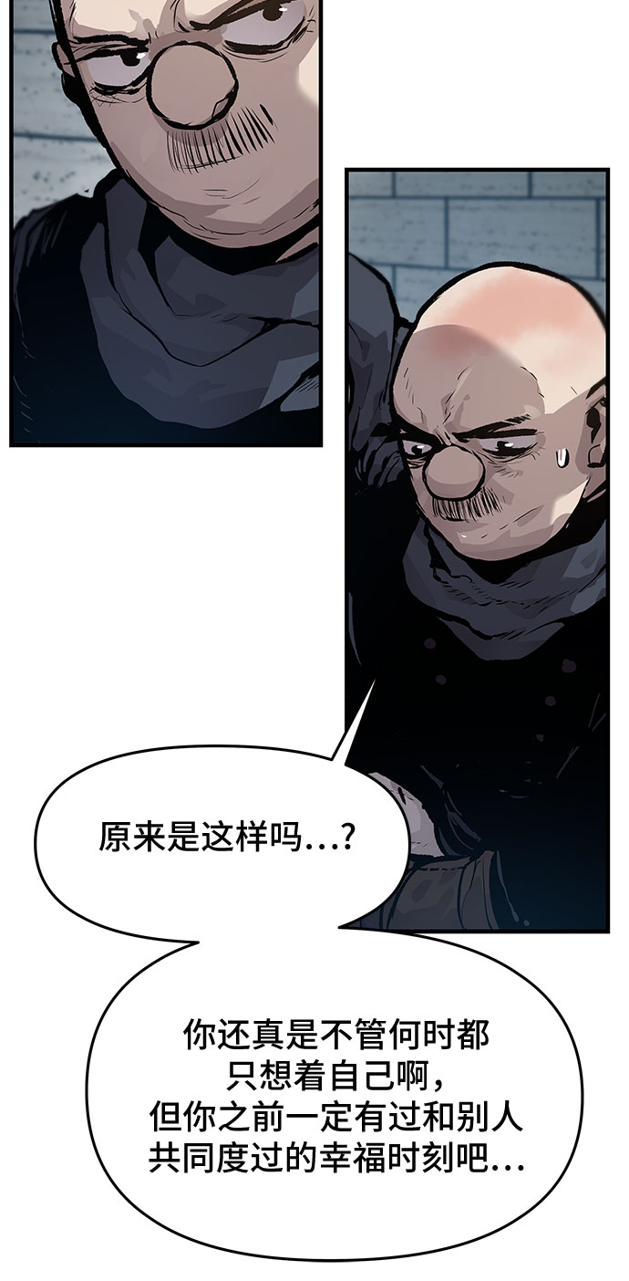 第26话29