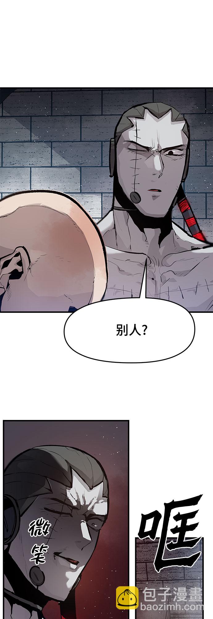 第26话30