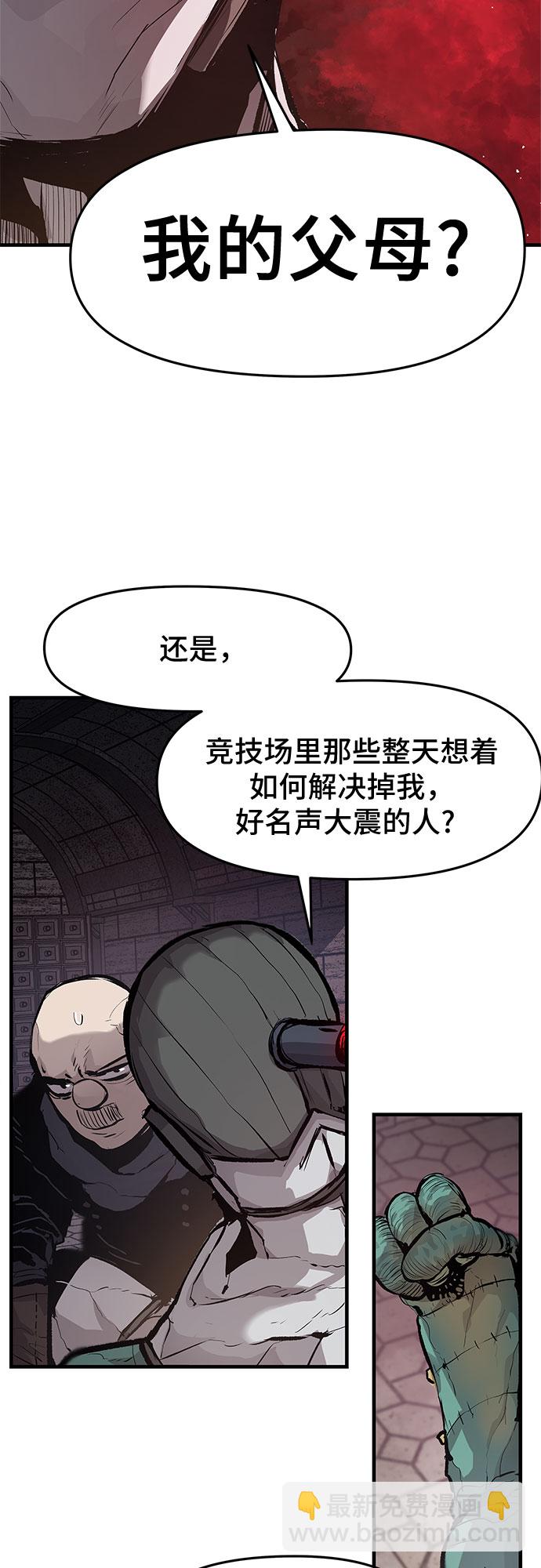 第26话32