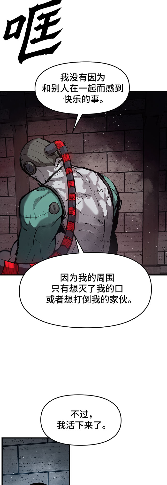 第26话34