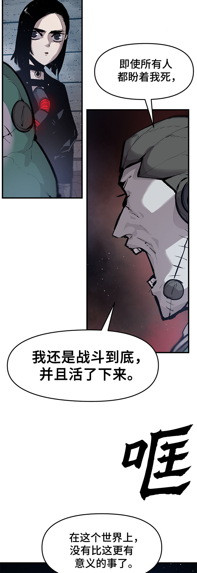 第26话35