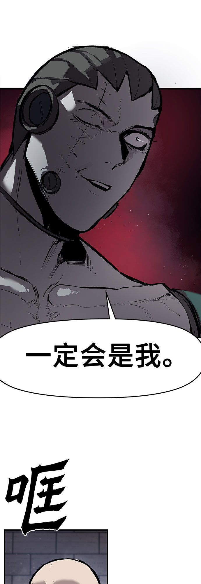 第26话37