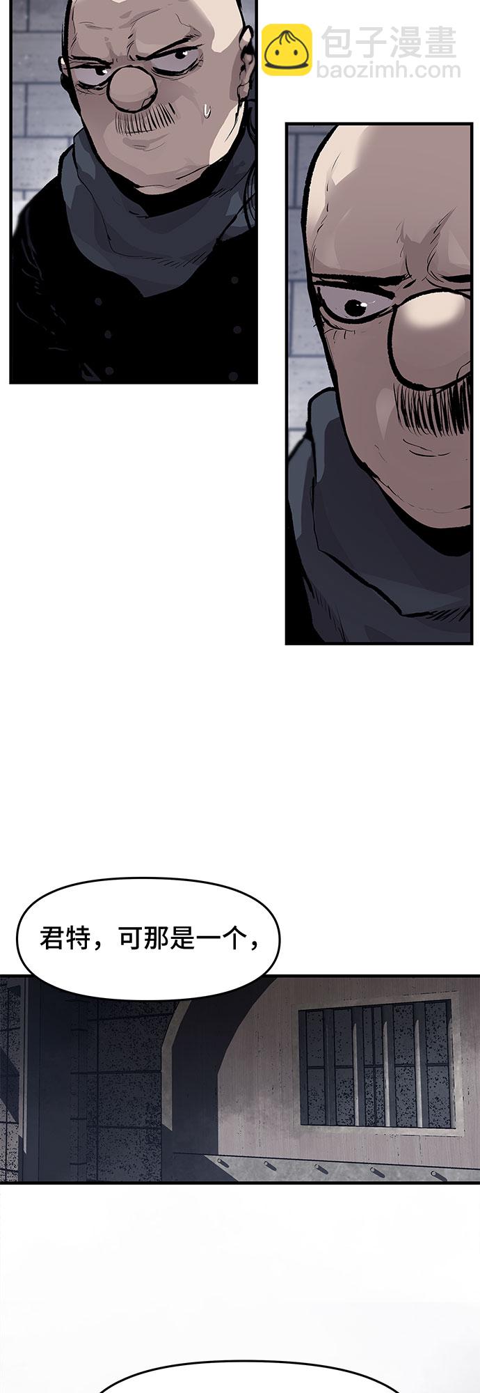 第26话38