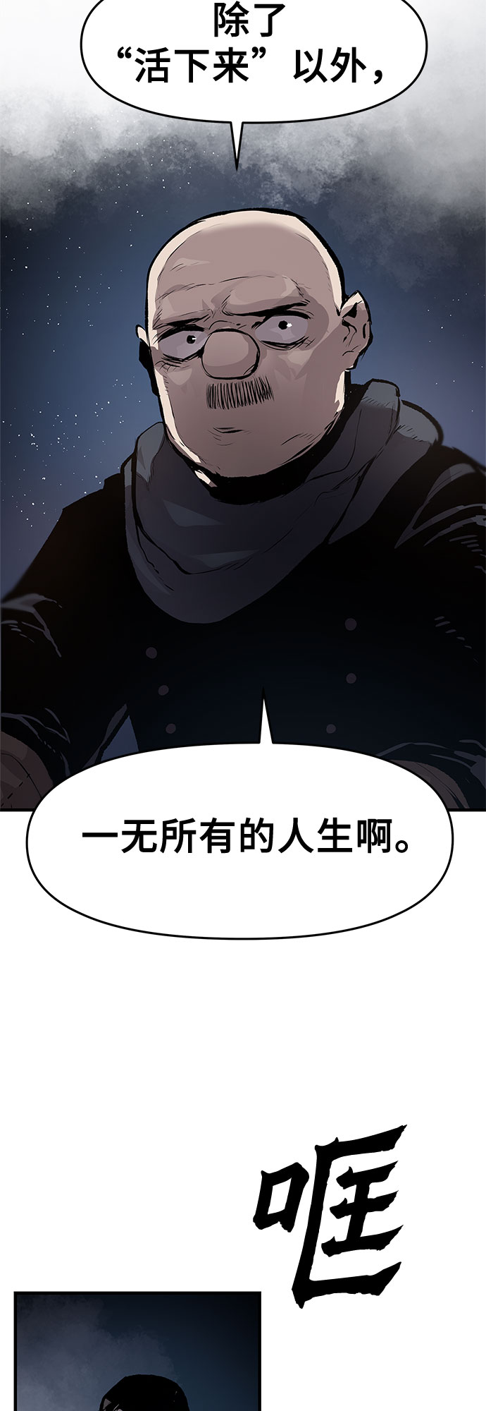 第26话39