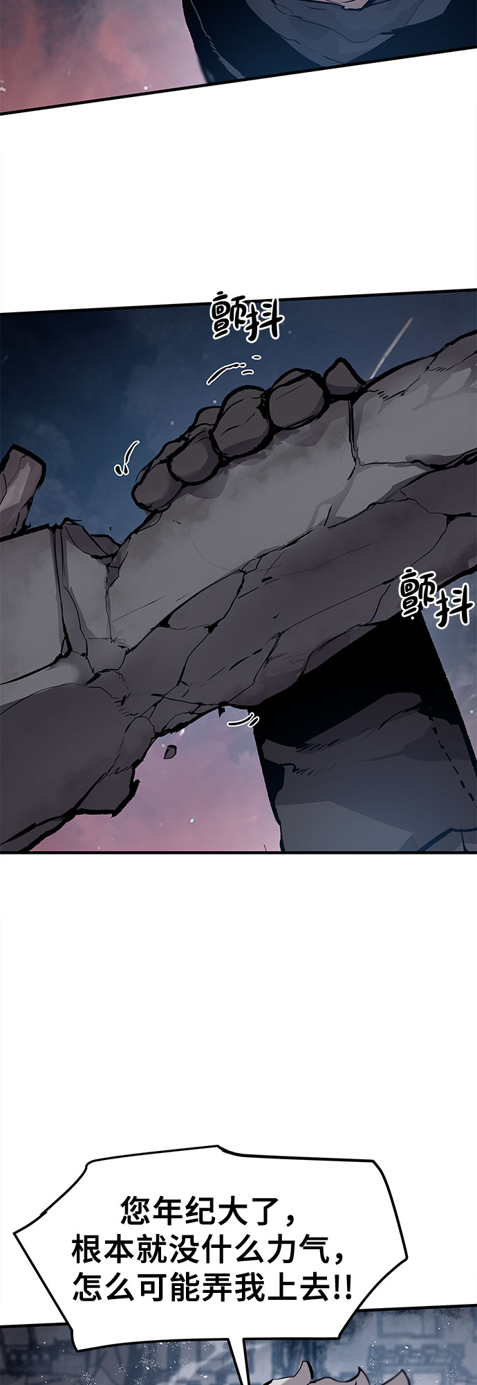 第26话4