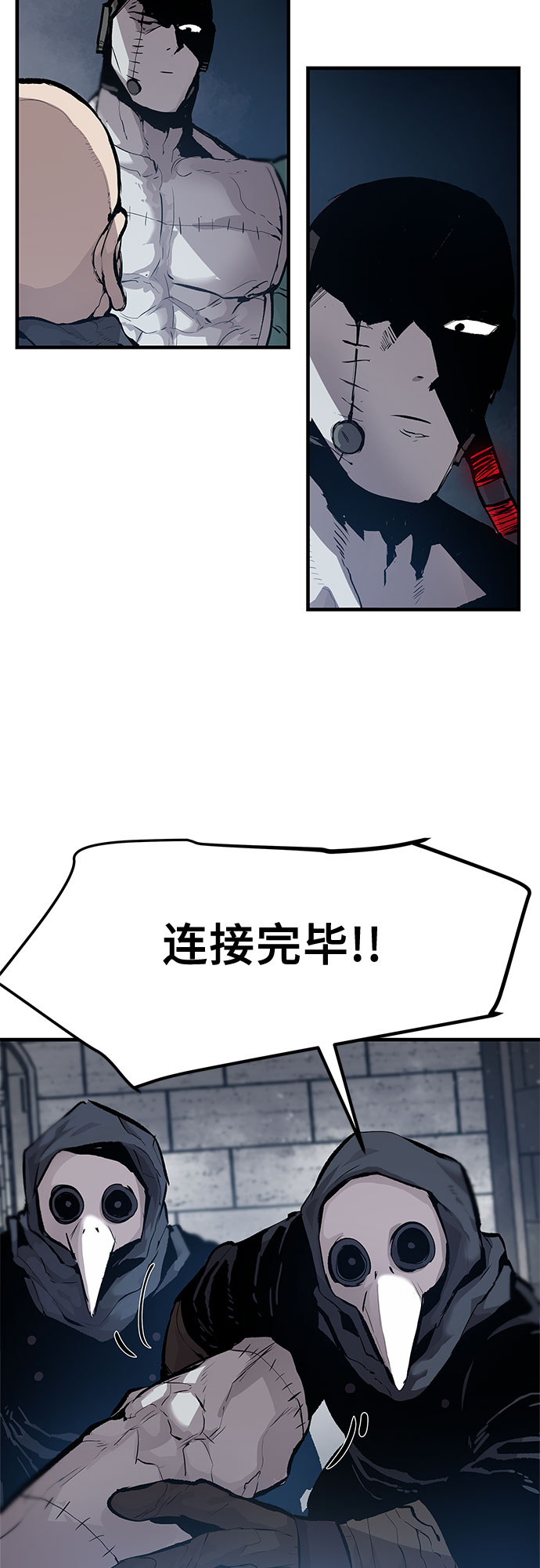 第26话40