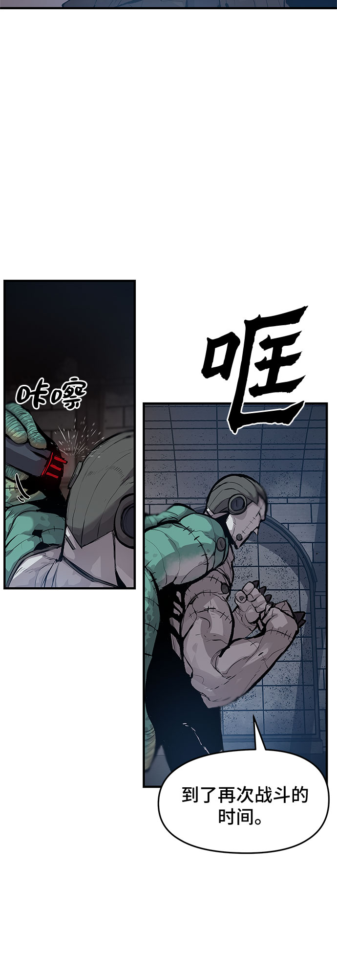 第26话41