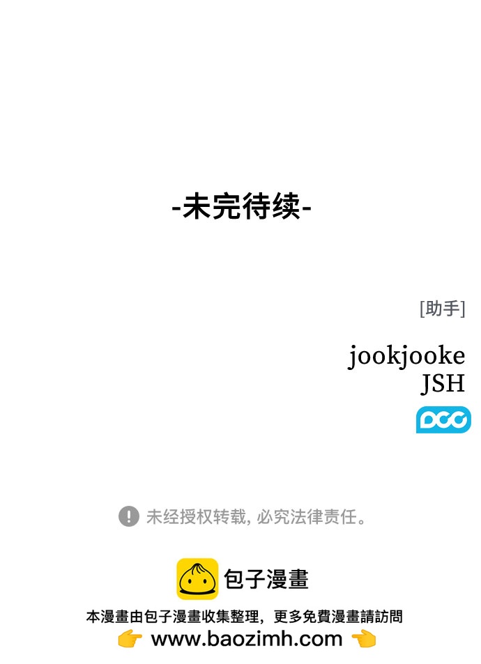 第26话47