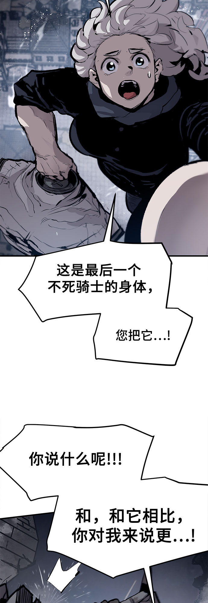 第26话5