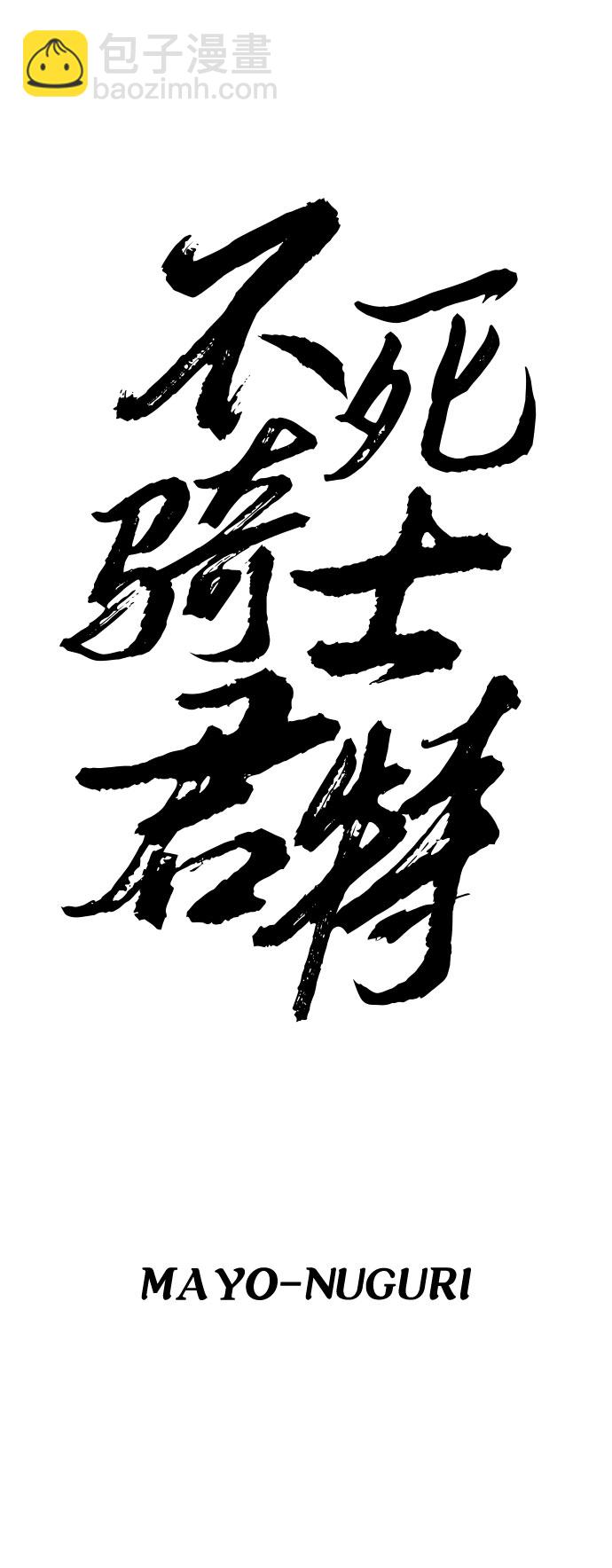 第31话12
