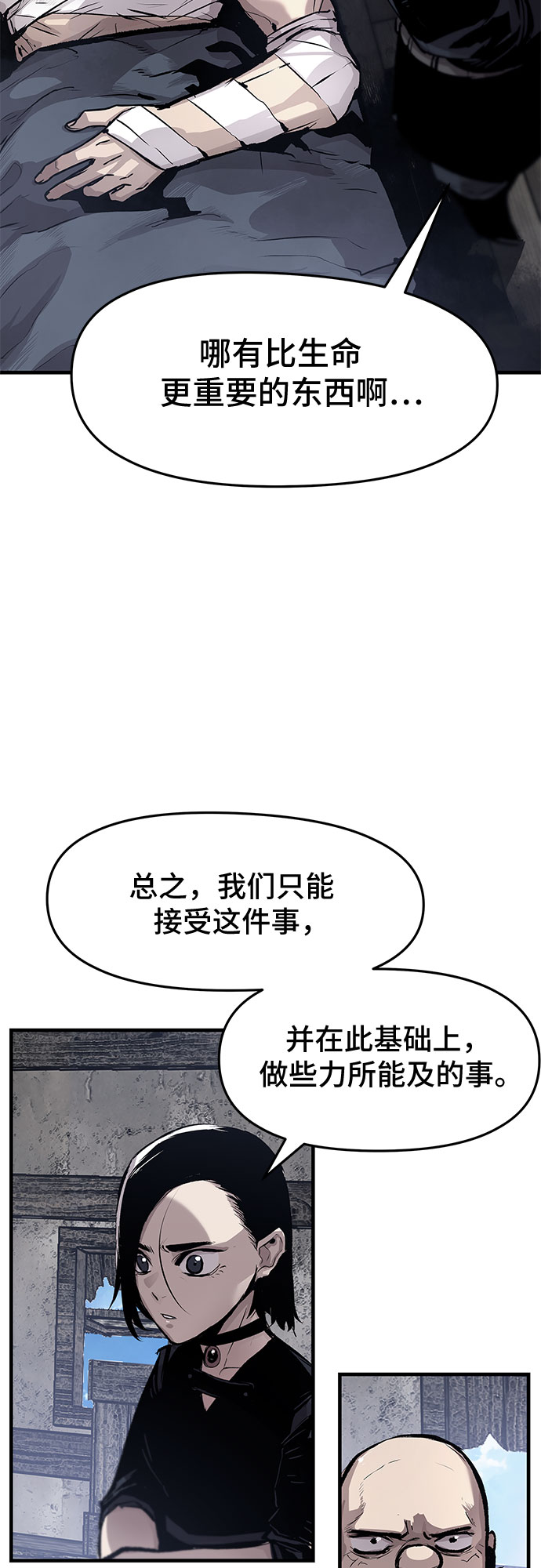 第31话15