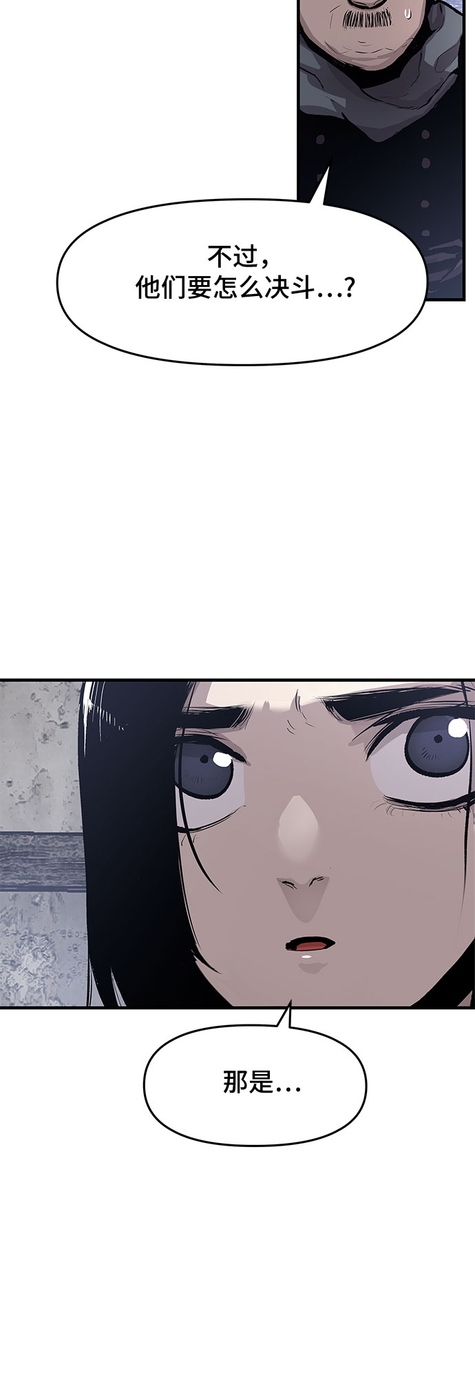 第31话16