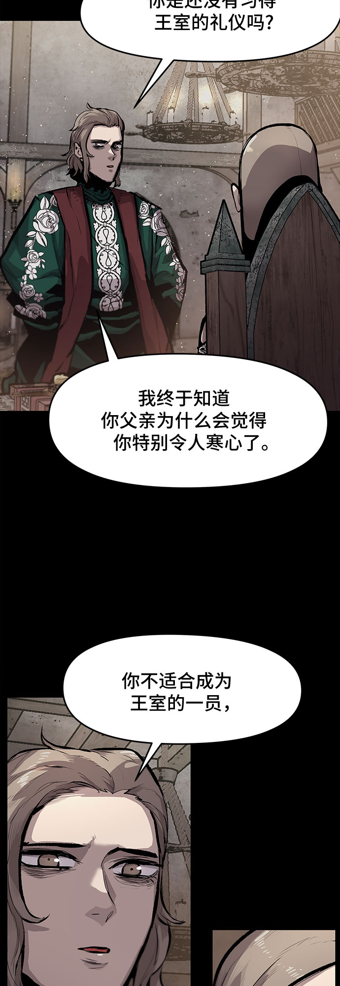 第31话2