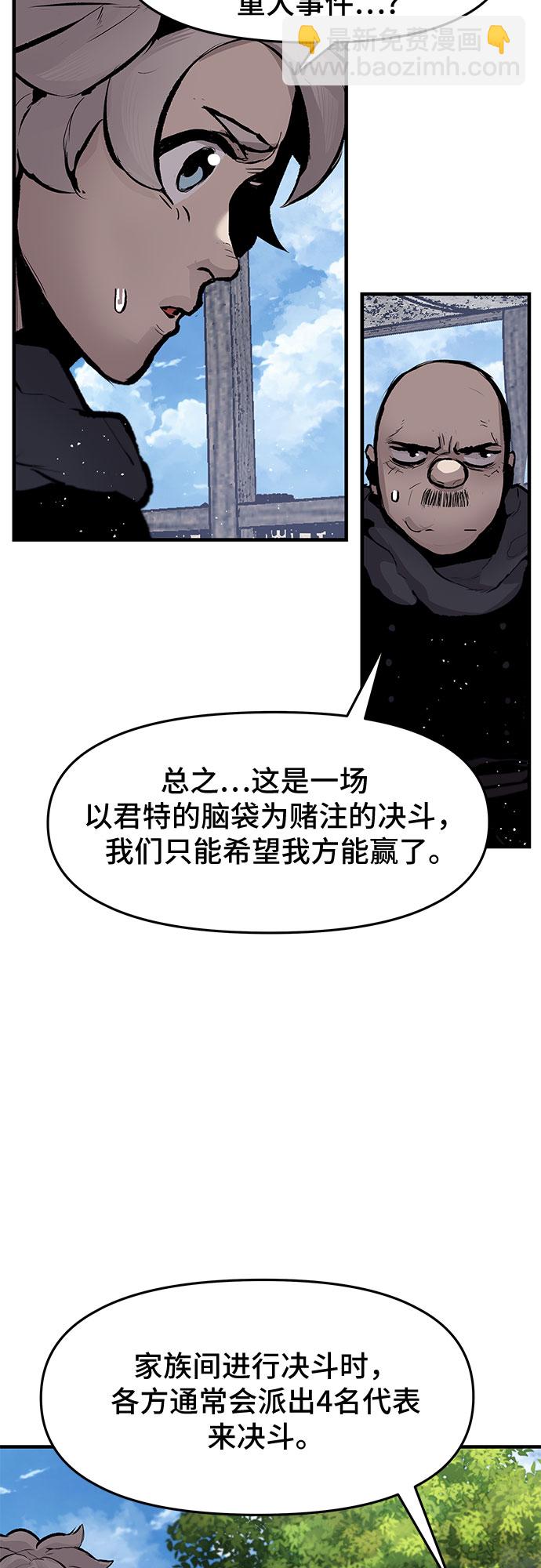 第31话25