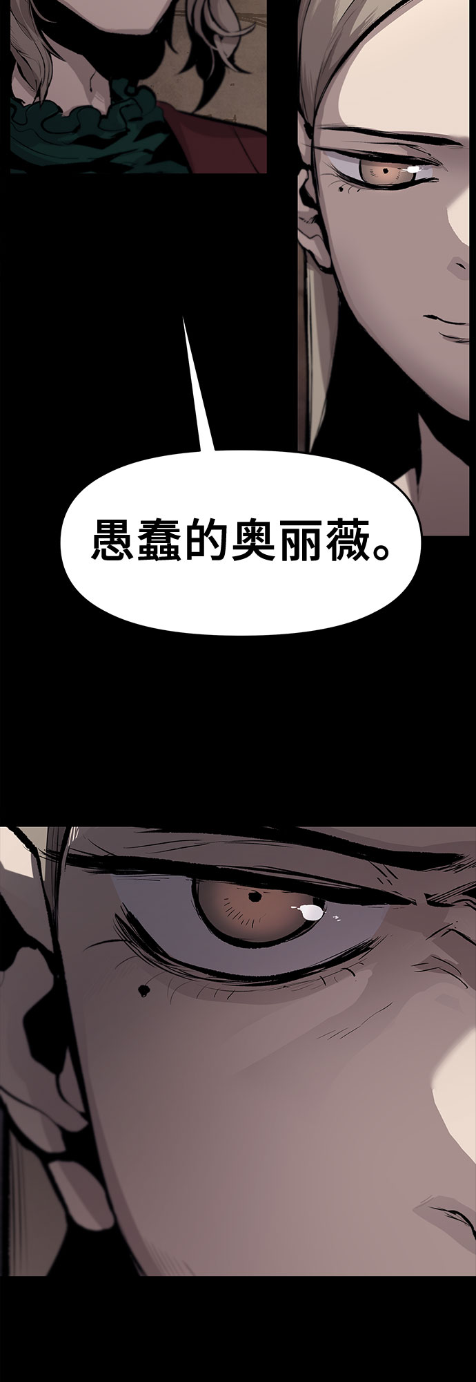 第31话3