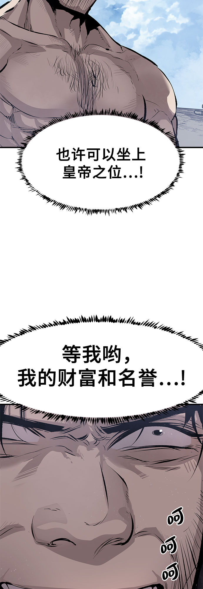 第31话30