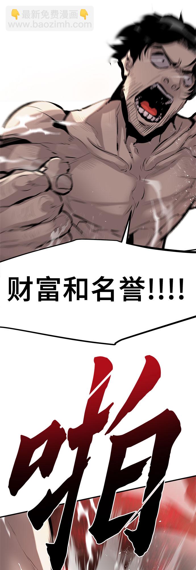 第31话33