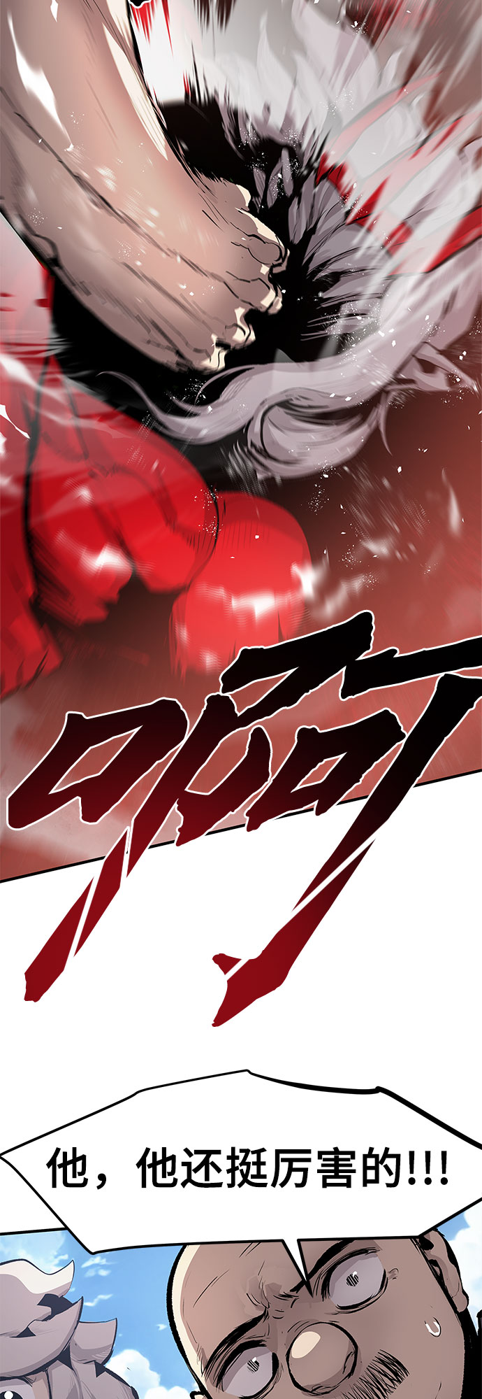 第31话34
