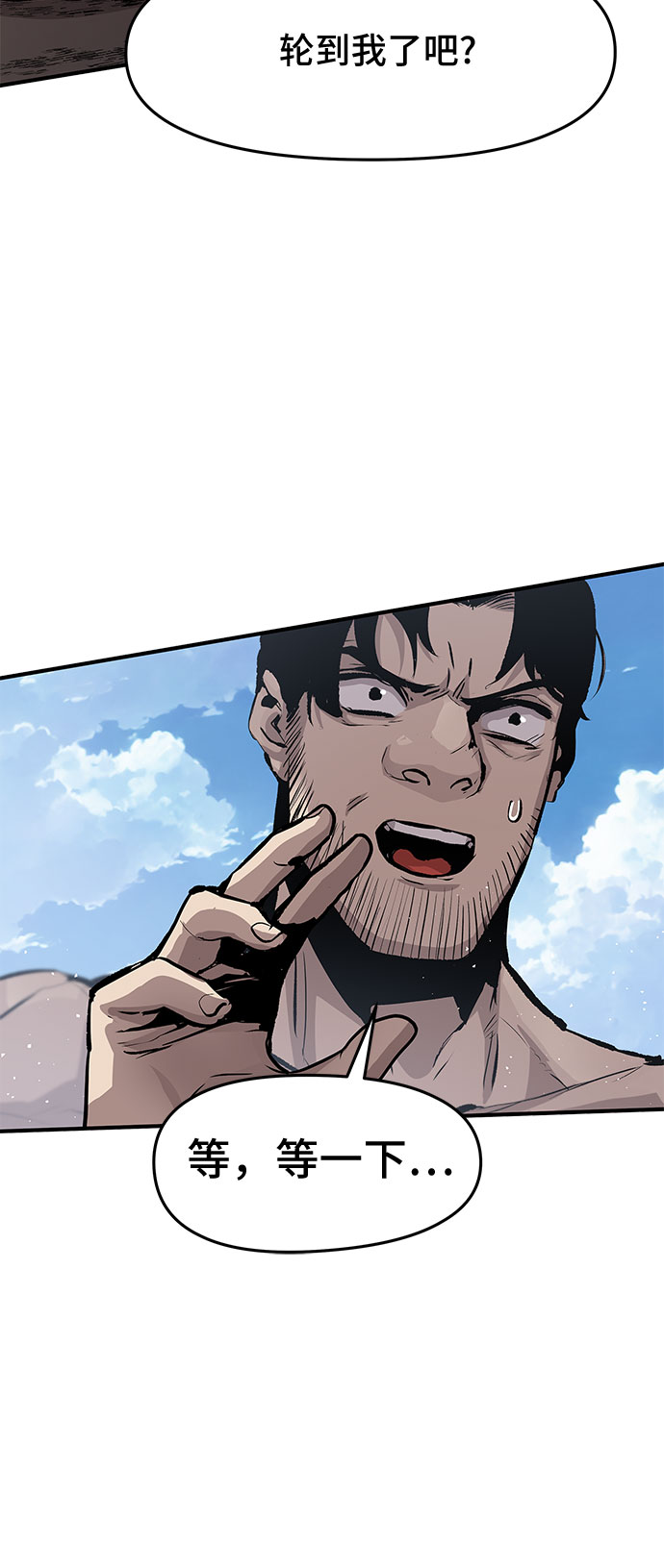 第31话38