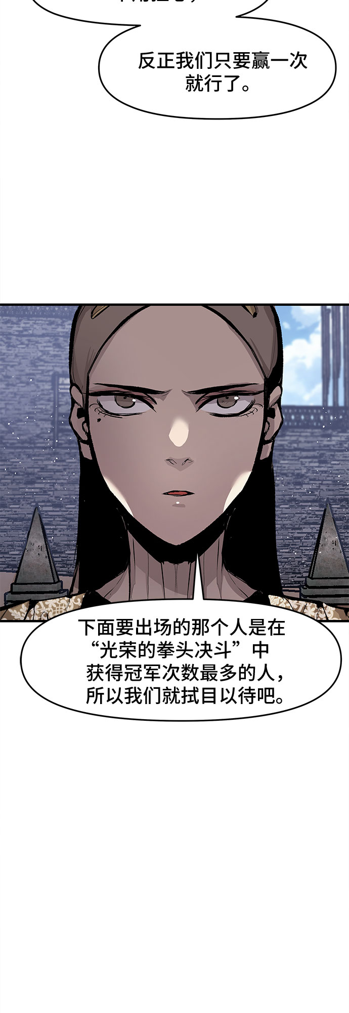 第31话43