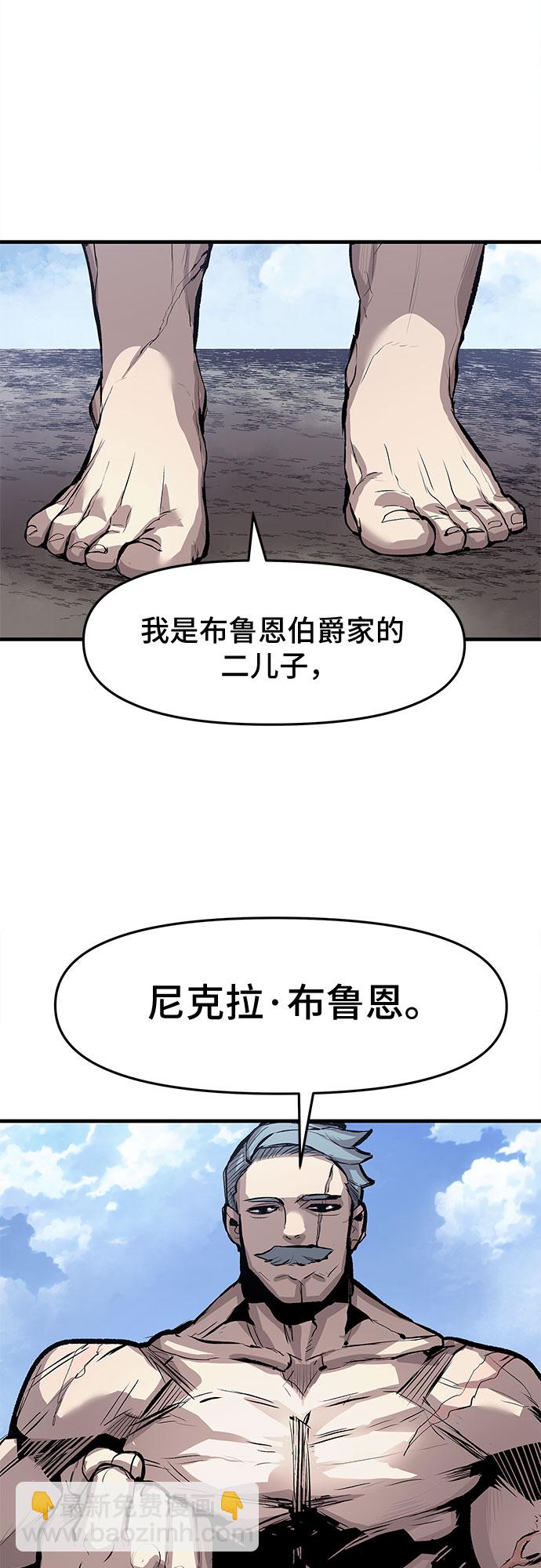 第31话44