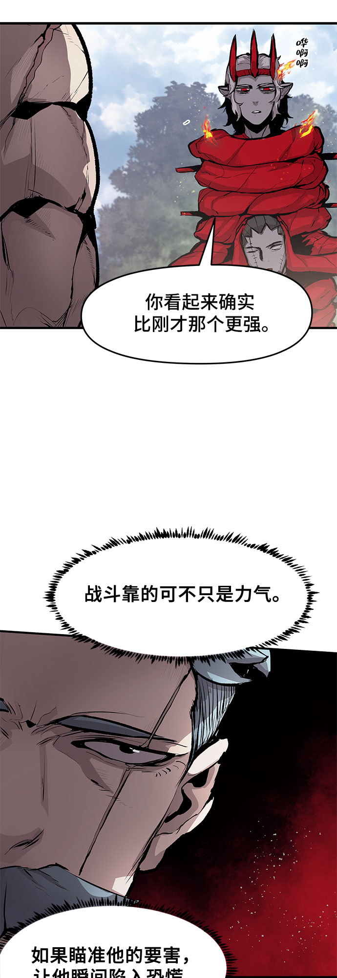 第31话46