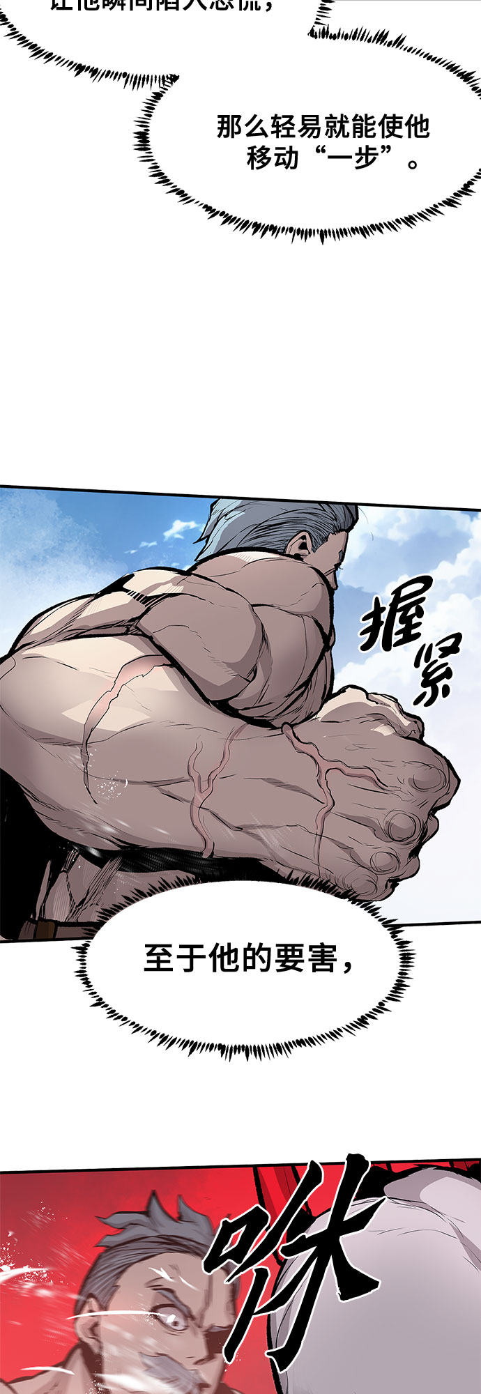 第31话51
