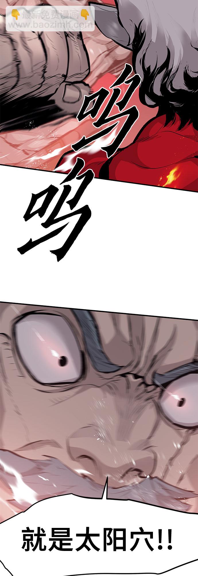 第31话52