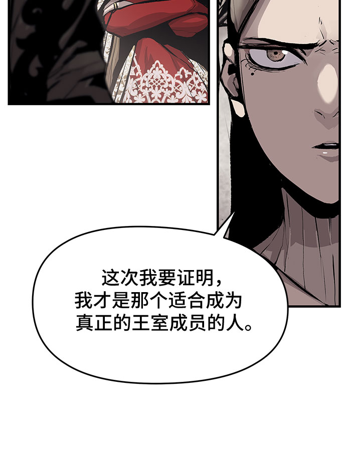 第31话6