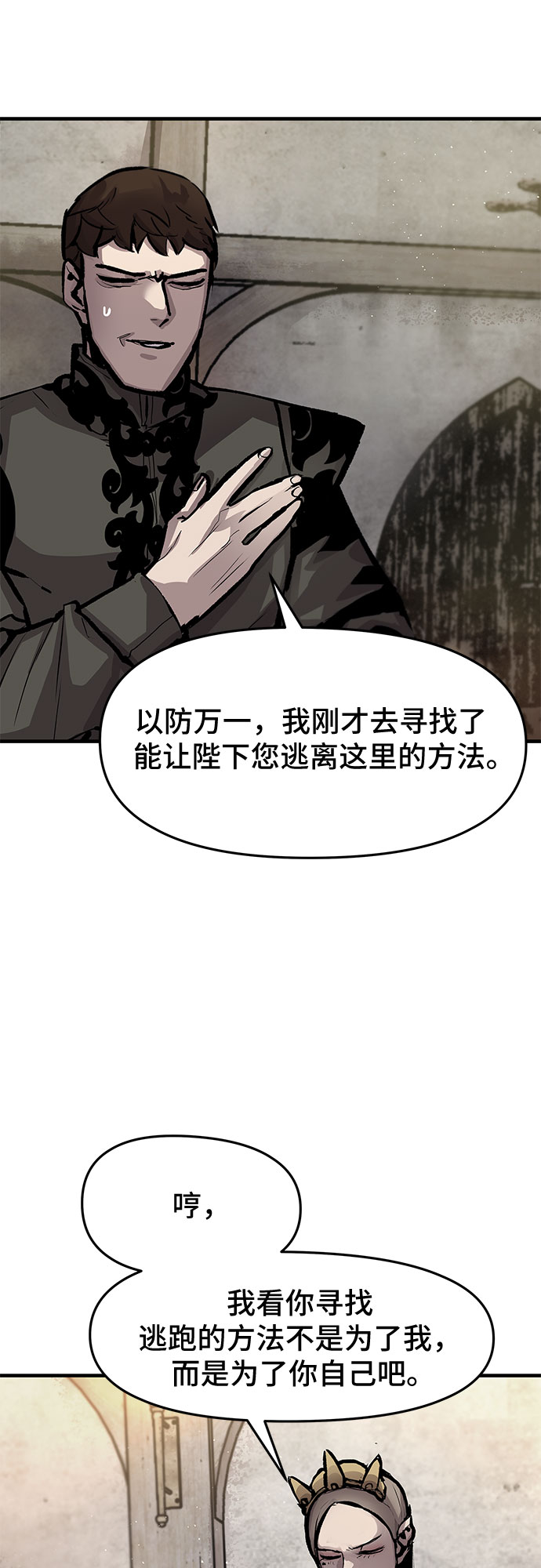 第31话8