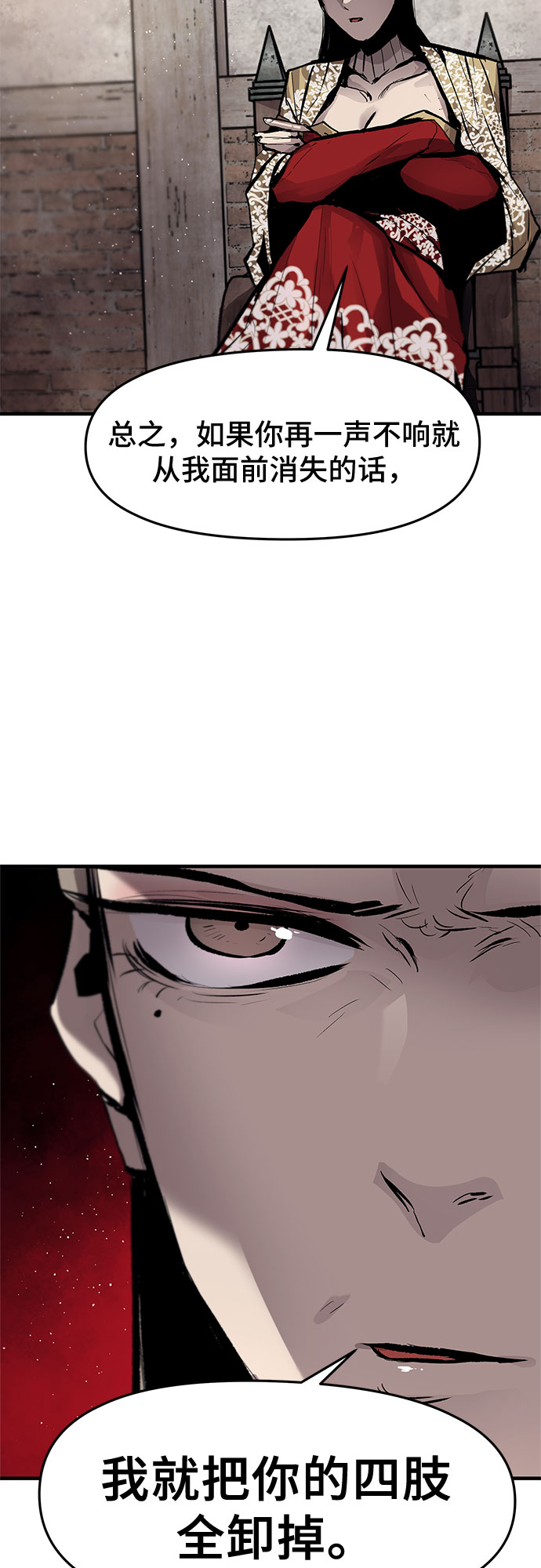 第31话9