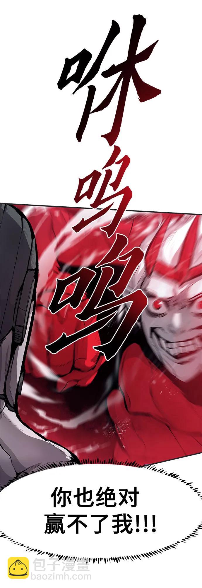 第33话11