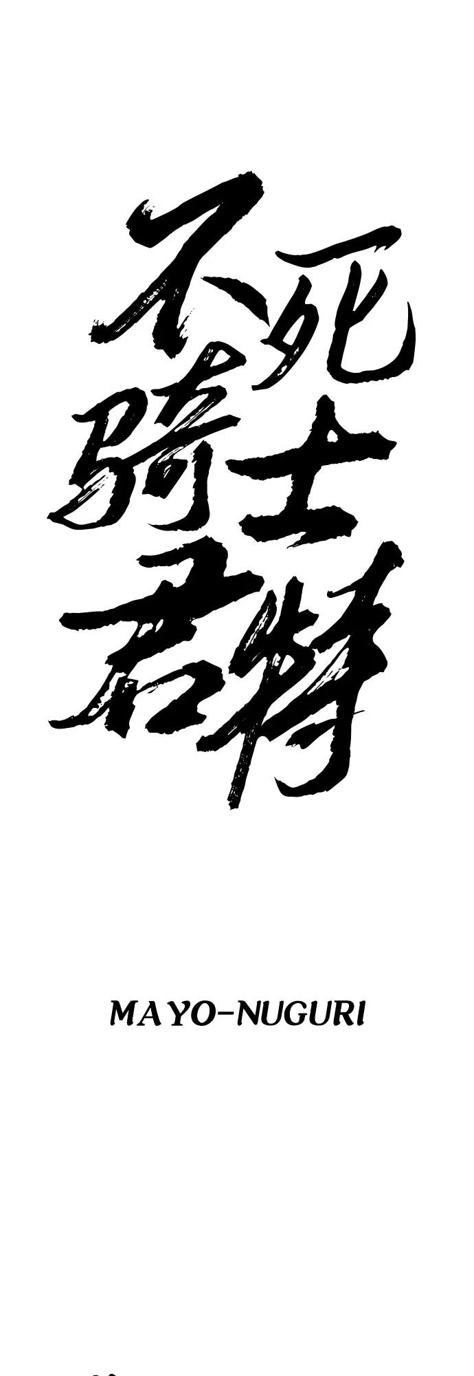 第33话12