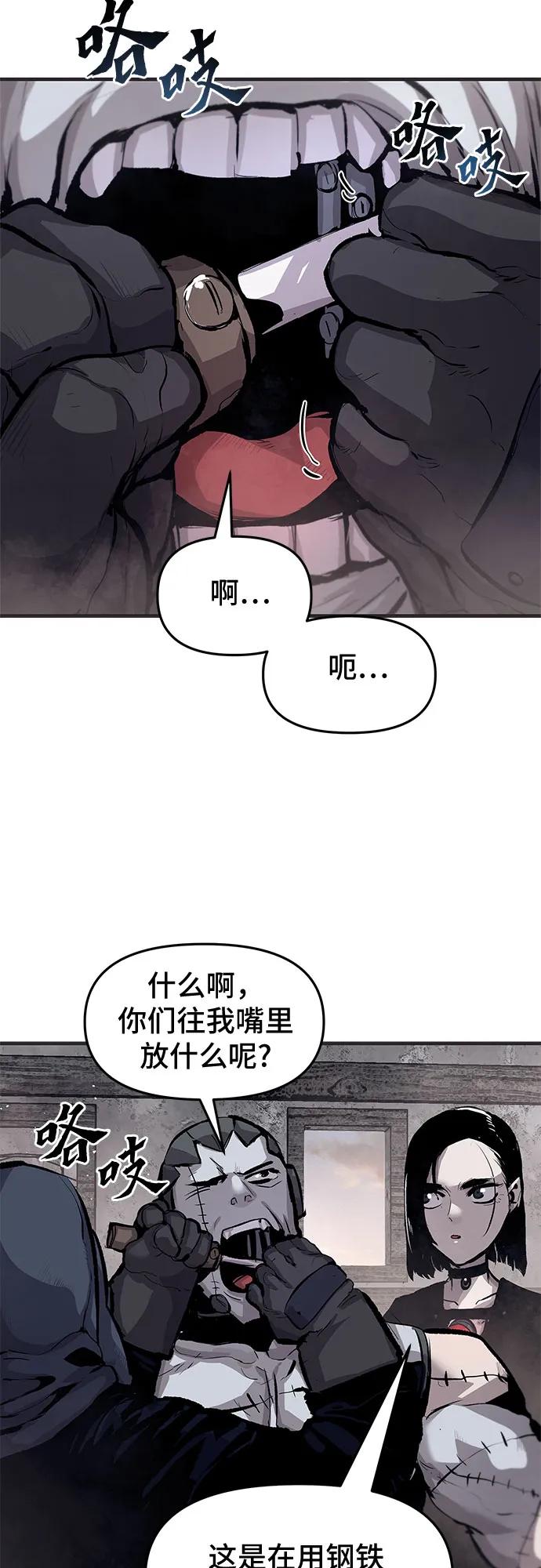 第33话13
