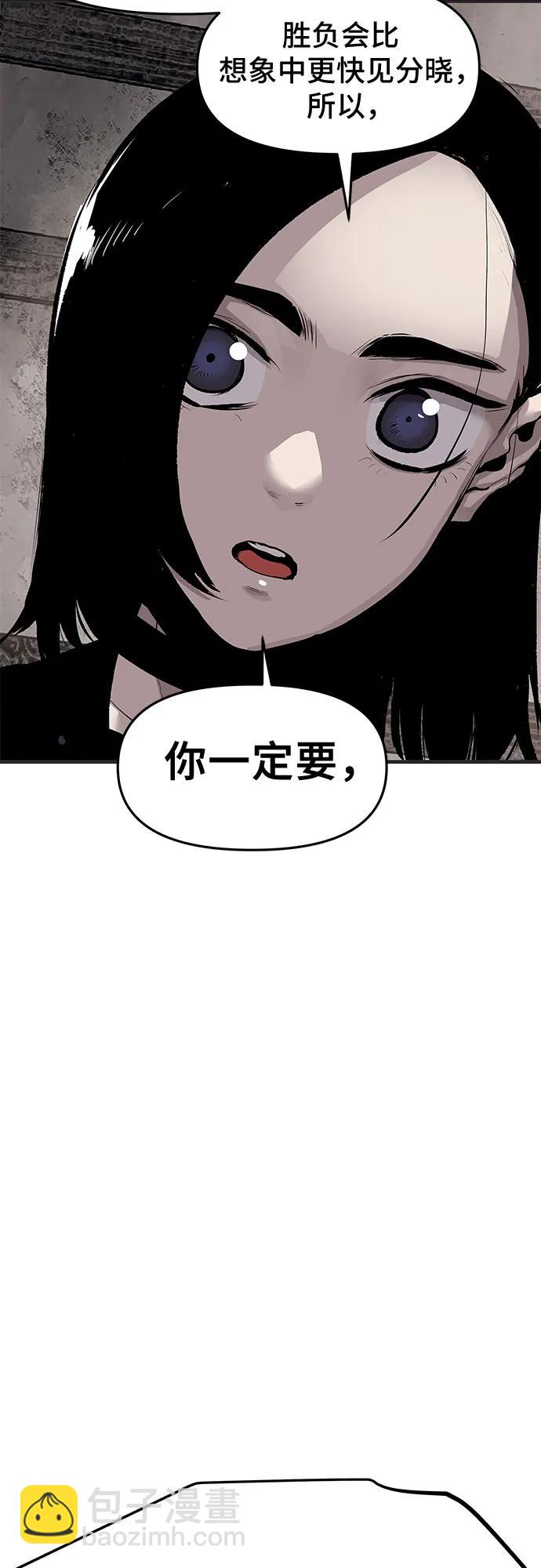 第33话15